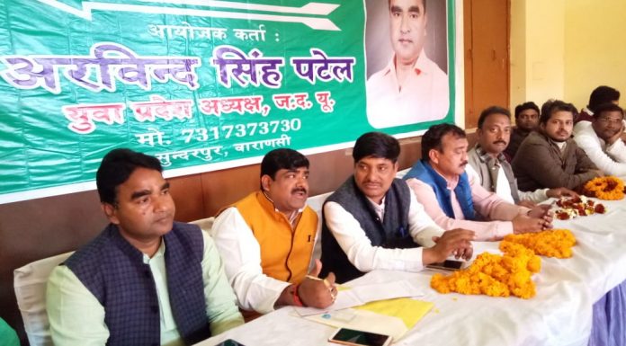 अब उत्तर प्रदेश में भी जदयू ने मांगी सम्मानजनक हिस्सेदारी