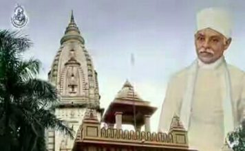 बीएचयू प्रशासन की अनियमितताओं पर उठी फिर उंगलियां