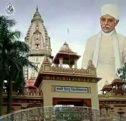 बीएचयू प्रशासन की अनियमितताओं पर उठी फिर उंगलियां