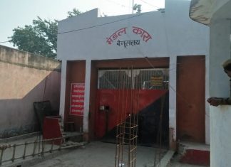 बेगूसराय मंडल कारा में लगती है क्लास, 52 निरीक्षर बन रहे हैं साक्षर