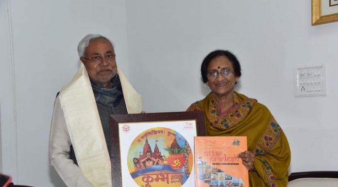 कुंभ के आयोजन में आने का न्योता दिया रीता बहुगुणा ने