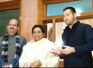 यूपी की राह चलेगा बिहार, राजद व कांग्रेस की राह होगी जुदा?