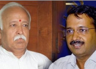 भारत को विश्वगुरु बनाना है तो अरविंद का समर्थन करे संघः आप