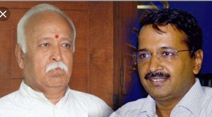 भारत को विश्वगुरु बनाना है तो अरविंद का समर्थन करे संघः आप