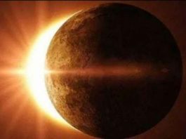 14 साल बाद इस साल 5 ग्रहण, पहला आंशिक सूर्य ग्रहण 6 को