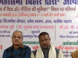 वैचारिक मतभेद के बीच असहमति को मिलनी चाहिए मान्यता