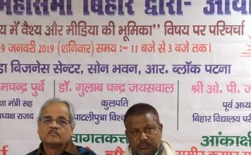 वैचारिक मतभेद के बीच असहमति को मिलनी चाहिए मान्यता
