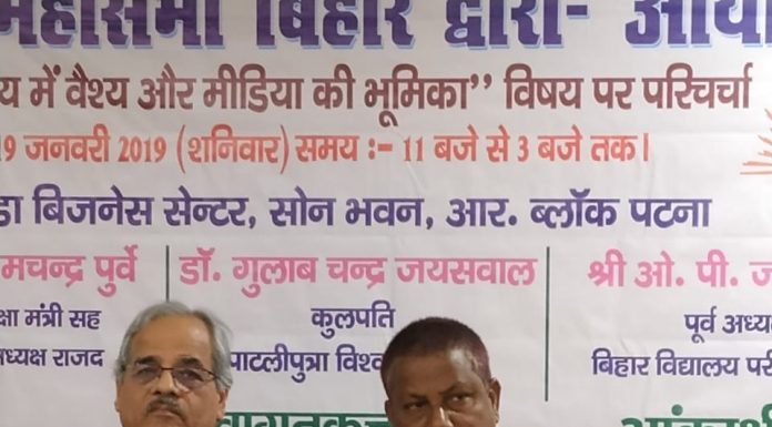 वैचारिक मतभेद के बीच असहमति को मिलनी चाहिए मान्यता