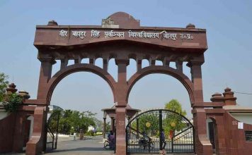 पूर्वांचल विश्वविद्यालयः कुलपति के चमचों ने थामा धमकी का तमंचा