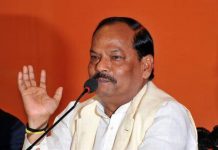 झारखंड में आर्थिक रूप से कमजोर लोगों को 10% आरक्षण की मंजूरी झारखंड के मुख्यमंत्री रघुवर दास