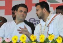 बिहार में मुद्दों की भरमार, पर भुनाने में नाकाम रहा विपक्ष राहुल गांधी व तेजस्वी यादव की फाइल फोटो