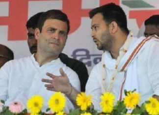 बिहार में किसी भी वक्त बिखर सकता है विपक्ष का महागठबंधन राहुल गांधी व तेजस्वी यादव की फाइल फोटो
