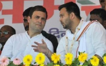 राहुल गांधी के मंच पर रहेंगे तेजस्वी यादव, अनंत सिंह की इच्छा अधूरी राहुल गांधी व तेजस्वी यादव की फाइल फोटो