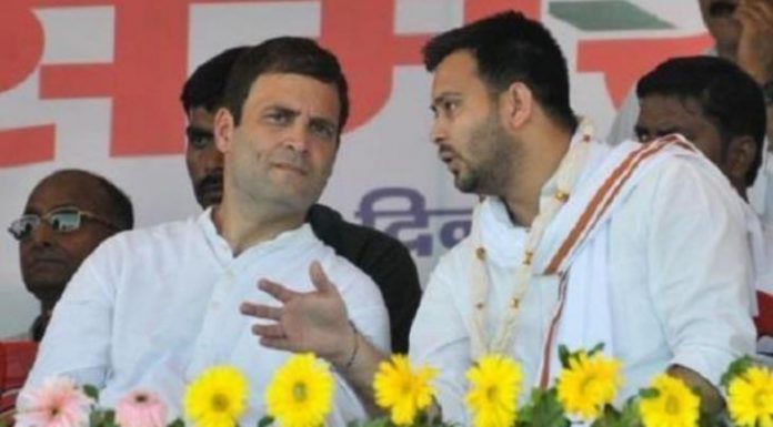 राहुल गांधी के मंच पर रहेंगे तेजस्वी यादव, अनंत सिंह की इच्छा अधूरी राहुल गांधी व तेजस्वी यादव की फाइल फोटो