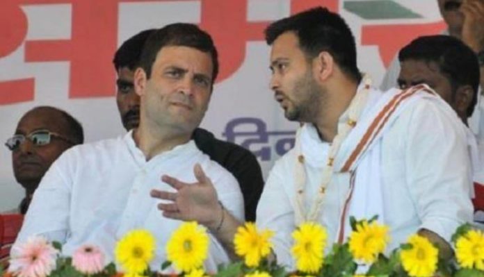 राहुल गांधी व तेजस्वी यादव की फाइल फोटो