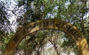 बाबा भगवान राम हाल्ट 20 वर्षो से विकास की प्रतीक्षा सूची में