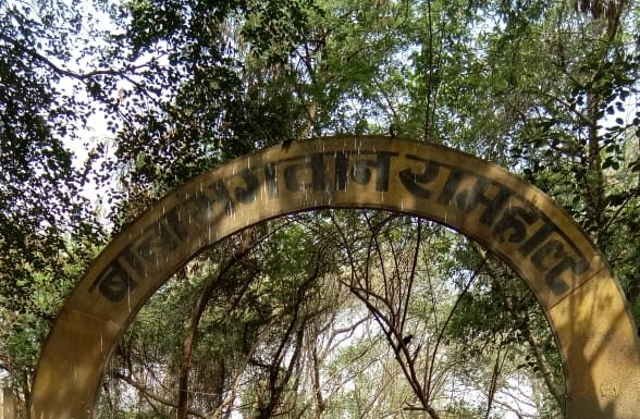बाबा भगवान राम हाल्ट 20 वर्षो से विकास की प्रतीक्षा सूची में