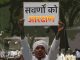 मलिकाइन के पातीः चले के लूर ना अंगनवें टेढ़