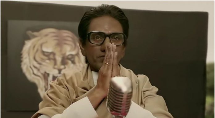 फिल्म समीक्षाः बाला साहेब की तरह ही बेबाक है ठाकरे