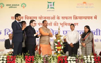 झारखंड की 4398 पंचायतों के प्रतिनिधियों विकास का लिया संकल्प