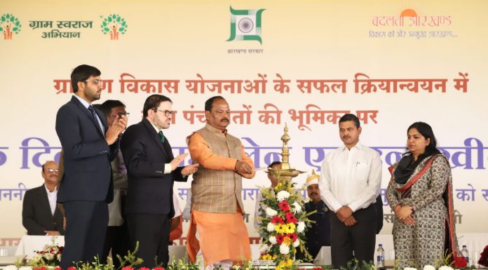 झारखंड की 4398 पंचायतों के प्रतिनिधियों विकास का लिया संकल्प