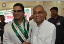 बिहार में तीर को कमान पर चढ़ाने में जुट गये हैं प्रशांत किशोर