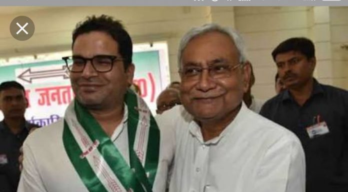 बिहार में तीर को कमान पर चढ़ाने में जुट गये हैं प्रशांत किशोर