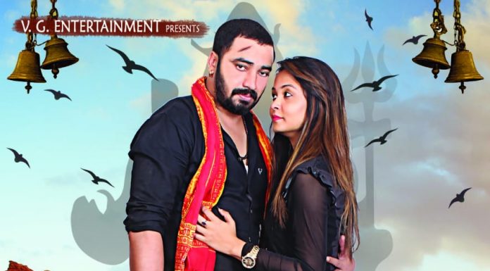 भोजपुरी फिल्म प्रेम तपस्या का फर्स्ट लुक आउट, हो गया मुहूर्त