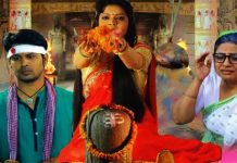 भोजपुरी फिल्म ‘लाल’ सेंसर बोर्ड से पास, मिला ‘यू ए’ सर्टिफिकेट