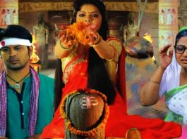 भोजपुरी फिल्म ‘लाल’ सेंसर बोर्ड से पास, मिला ‘यू ए’ सर्टिफिकेट