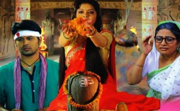 भोजपुरी फिल्म ‘लाल’ सेंसर बोर्ड से पास, मिला ‘यू ए’ सर्टिफिकेट