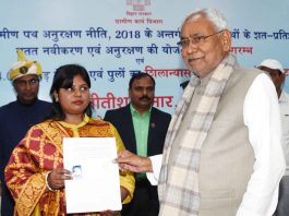 बिहार में 5254.08 करोड़ की योजनाओं का शिलान्यास, उद्घाटन