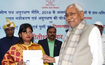 बिहार में 5254.08 करोड़ की योजनाओं का शिलान्यास, उद्घाटन