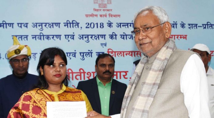 बिहार में 5254.08 करोड़ की योजनाओं का शिलान्यास, उद्घाटन