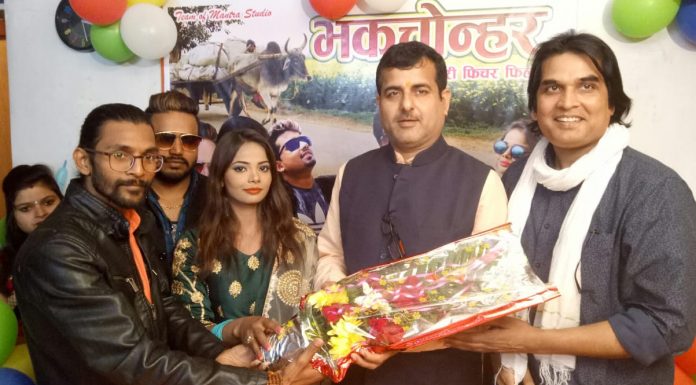 भोजपुरी फ़िल्म “भकचोन्हर” में एक्टर बनेंगे अमित कश्यप