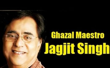 पुरषोत्तम से हारते नहीं तो गजल गायक नहीं बन पाते जगजीत सिंह