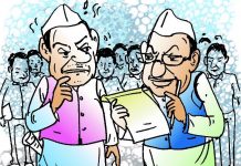 राजनीति में सार्वजनिक मर्यादा का क्षरण, कहीं हताशा की वजह तो नहीं