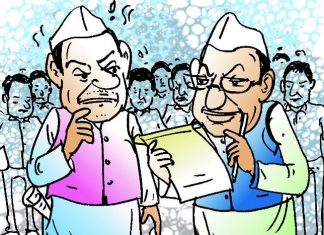 राजनीति में सार्वजनिक मर्यादा का क्षरण, कहीं हताशा की वजह तो नहीं