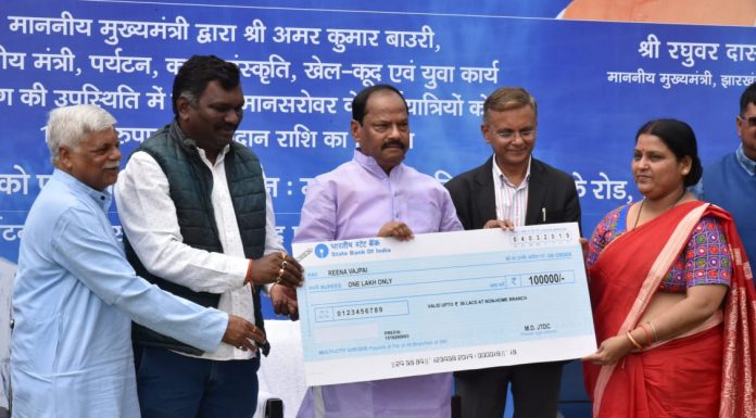 झारखंड में 75 तीर्थ यात्रियों को एक-एक लाख रुपए की सहायता