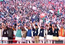 जदयू ने पटना में पीएम के सामने दिखायी बड़े भाई की औकात