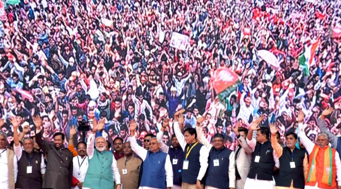 जदयू ने पटना में पीएम के सामने दिखायी बड़े भाई की औकात