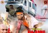 बिहार में भोजपुरी फिल्म ‘चोर पुलिस’ 5 अप्रैल को होगी रिलीज