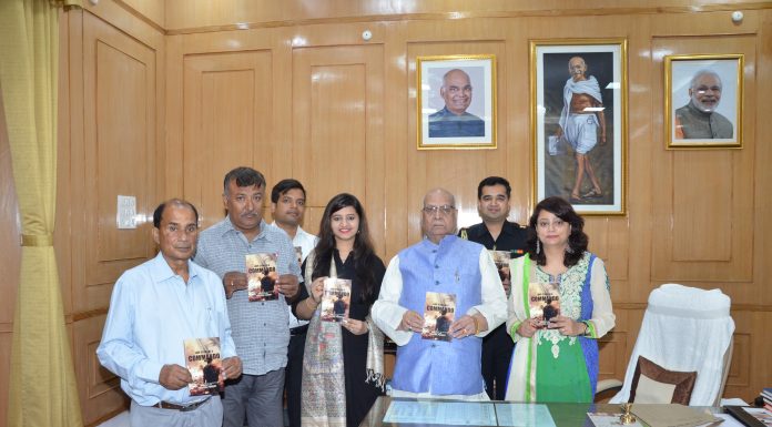 बिहार के राज्यपाल ने ‘लवस्टोरी आफ ए कमान्डो’ को लोकार्पित किया लोकार्पण के अवसर पर श्रीमती विभूति पाण्डेय, विजय पाण्डेय, कुणाल किशोर एवं श्री अनिल कुमार आदि भी उपस्थित थे।