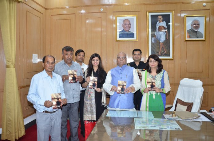 लोकार्पण के अवसर पर श्रीमती विभूति पाण्डेय, विजय पाण्डेय, कुणाल किशोर एवं श्री अनिल कुमार आदि भी उपस्थित थे।