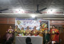 स्त्री विमर्श और कवि सम्मेलन से गुंजायमान हुआ बंगाल का हावड़ा