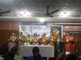 स्त्री विमर्श और कवि सम्मेलन से गुंजायमान हुआ बंगाल का हावड़ा