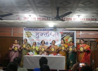 स्त्री विमर्श और कवि सम्मेलन से गुंजायमान हुआ बंगाल का हावड़ा