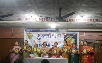 स्त्री विमर्श और कवि सम्मेलन से गुंजायमान हुआ बंगाल का हावड़ा