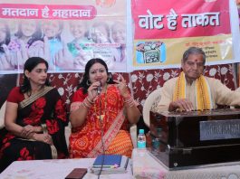 लोक गीतों के माध्यम से लोक गायिका ने वोट देने की अपील की