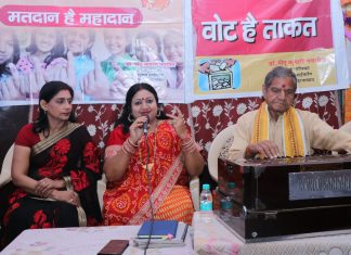 लोक गीतों के माध्यम से लोक गायिका ने वोट देने की अपील की